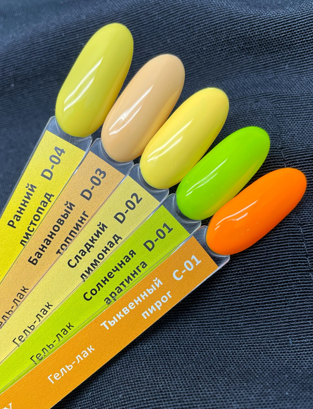 IceBeauty Гель-лак D-03 "Банановый топпинг", 8 мл