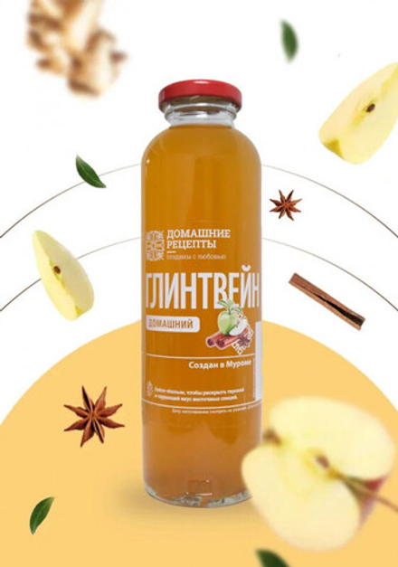 Глинтвейн, 0.5 л