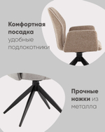 Стул обеденный Helm коричневый