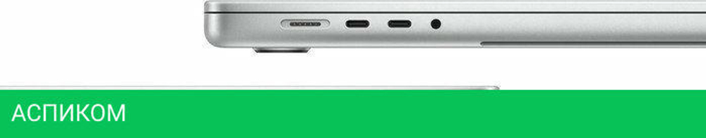 Ноутбук Apple Macbook Pro 16.2" M3 Pro 2023 Z1AJ000LN