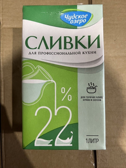 Сливки 22% Чудское озеро 1л