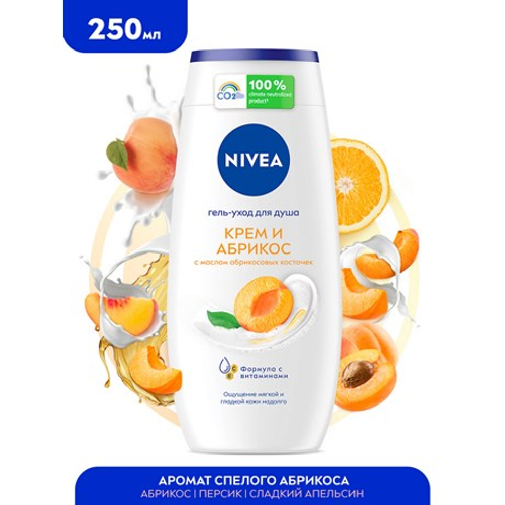 Nivea 250 мл. гель д/душа Молоко и абрикос увлаж. д/в тип.кожи