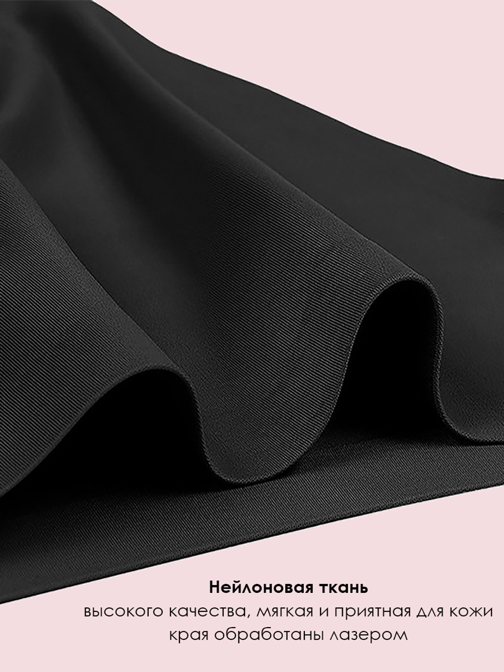 Менструальные трусы-бикини бесшовные