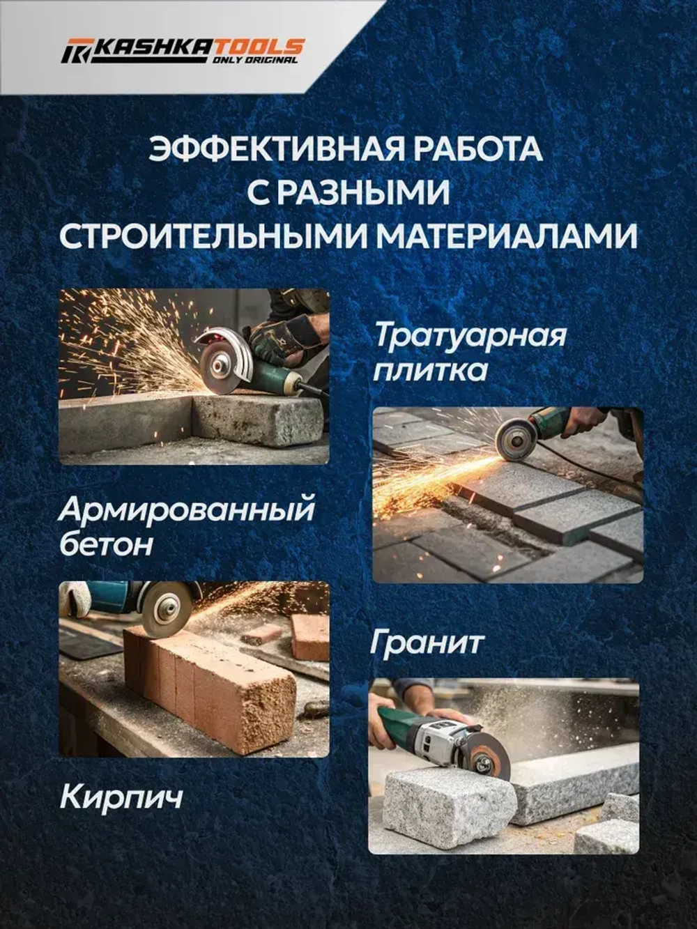 Диск алмазный 125 мм по бетону/ камню/ для ушм, Bulldozer