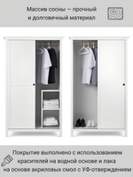 IKEA 90 / 198 / 37 / стеллаж бело-коричневый / Стеллаж - 1шт. Комплект крепежа и фурнитуры - 1шт. Сборочная инструкция - 1шт. / 34000 / белый / Стеллаж КЫМОР / - / 5 / Для дома