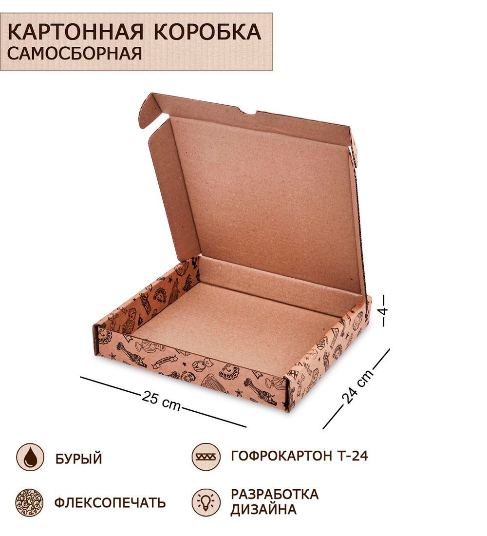 ГКП-46 Коробка самосборная гофрокартон 250х240х40