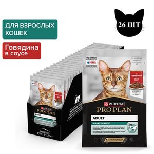 Пауч Pro Plan Maintenance для взрослых кошек, с говядиной в соусе