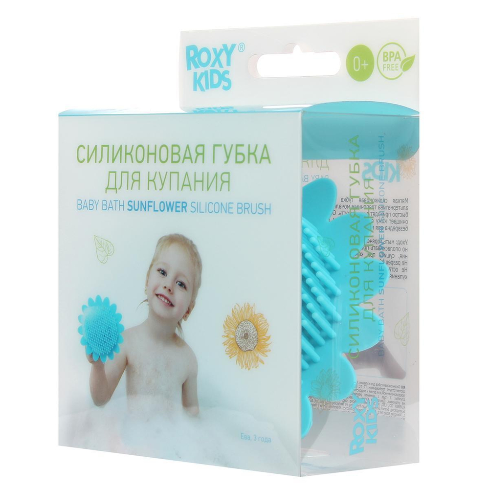 Губка для тела силиконовая (подсолнух) голубой (RoxyKids)