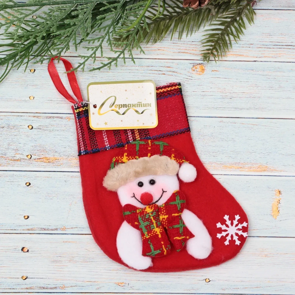 Носок новогодний «Весёлые гости» 16*9 см, в ассортименте