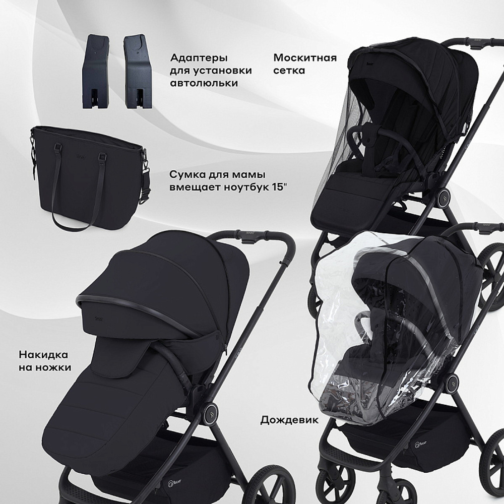 Детская коляска Rant Teo 2 в 1 Black