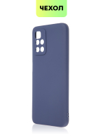 Чехол BROSCORP для Xiaomi Redmi 10 оптом (арт. XM-R10-COLOURFUL-BLUE)