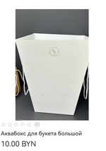 33 желтых тюльпана + бокс