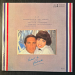 Mireille Mathieu Chante Paul Anka - Toi Et Moi (Германия 1979г.)