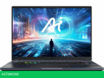 Игровой ноутбук Gigabyte Aorus 16X 9KG-43KZC54SD