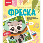 Фреска из песка "Енотик" (Lori)
