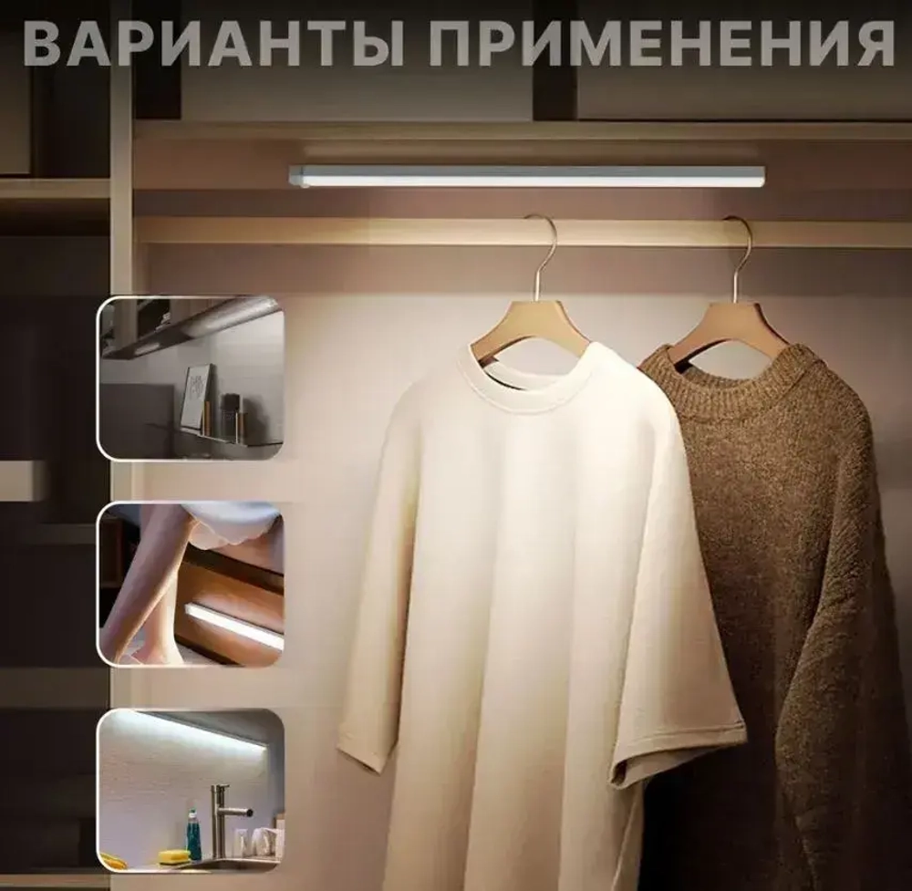 Светильник, 2 Вт