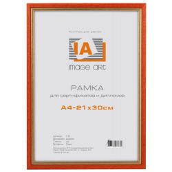 Image Art сосна c15 21х30 оранжевый с золотой полоской