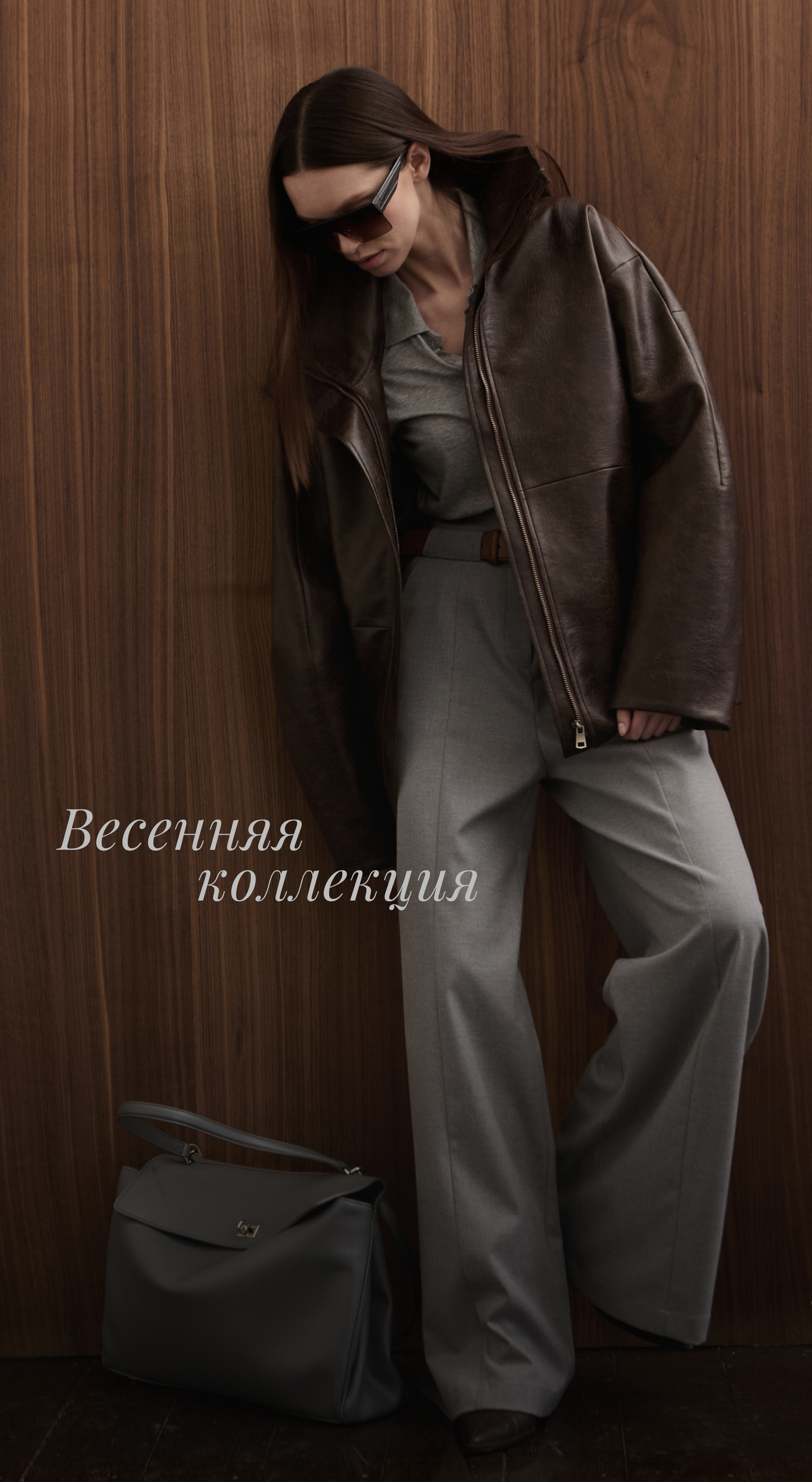 Smart Casual от Chalaia