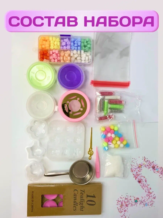 Набор для создания сквишей таба сквиш лапка JS-555