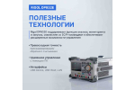 Источник питания программируемый RIGOL DP932E DP932E