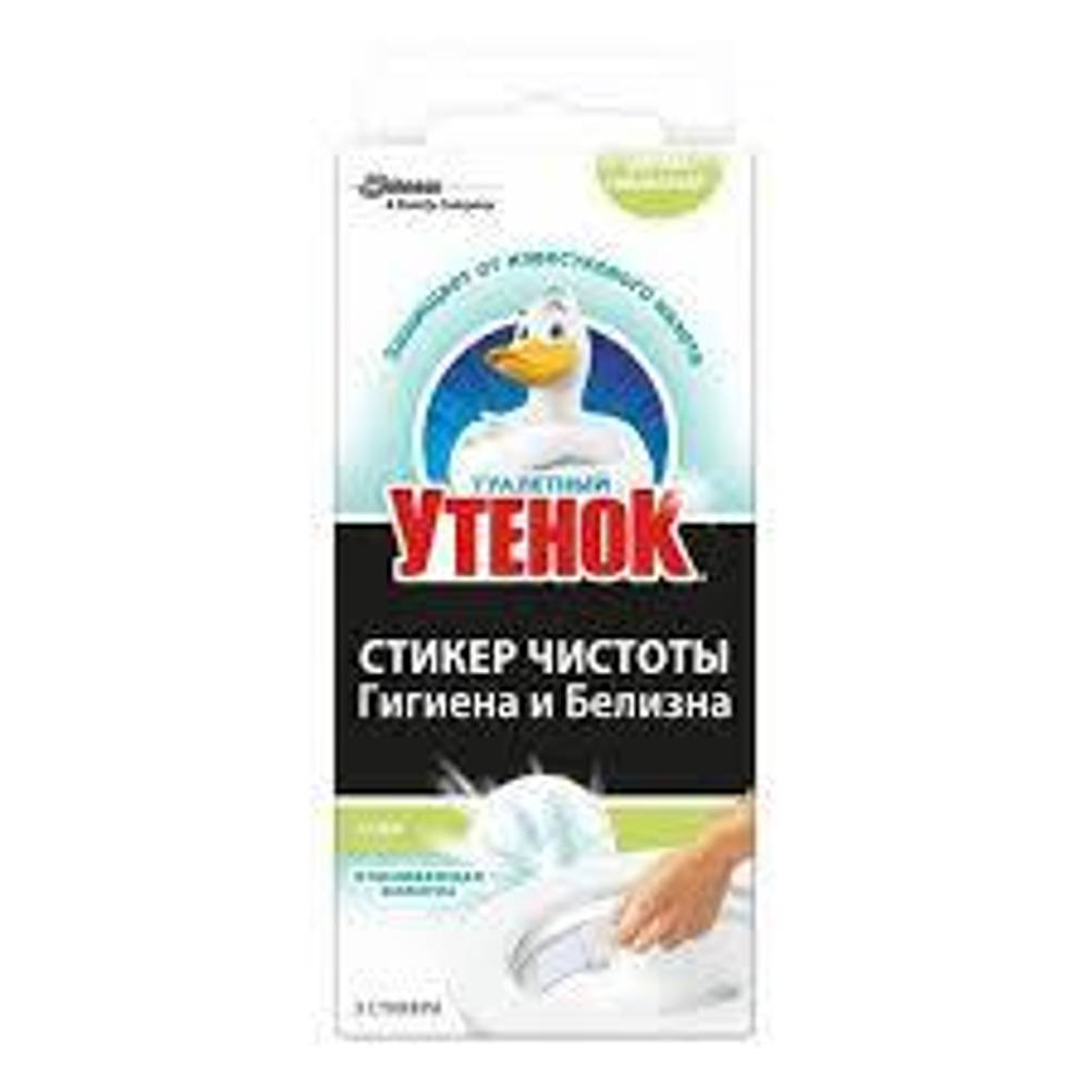 Очиститель д унитаза Утенок Стикер Чистоты Лайм 3шт