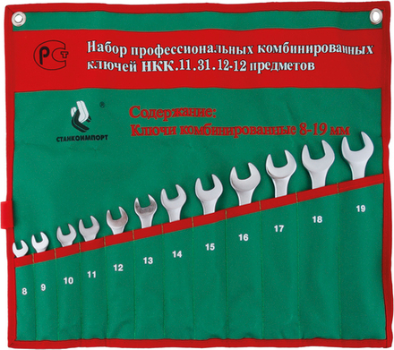 Набор комбинированных гаечных ключей СТАНКОИМПОРТ, НКК.11.31.12