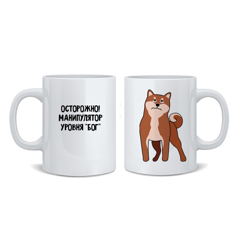 Кружка "Сиба - манипулятор" рыжий