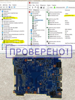 Материнская плата ACER Aspire ES1-571/Extenza EX2530