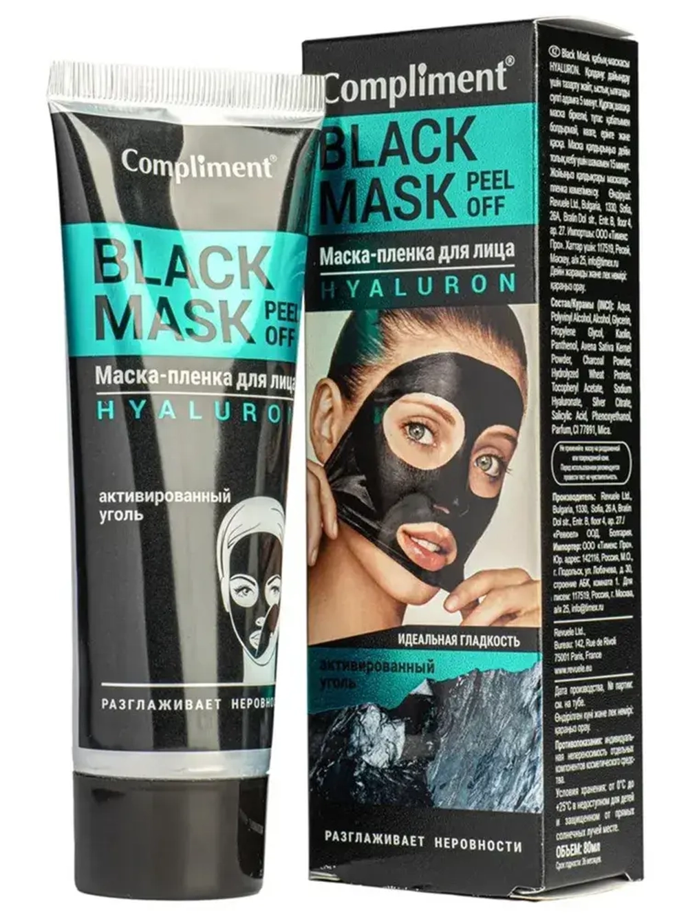 Compliment BLACK MASK Маска-пленка для лица HYALURON NEW 80мл