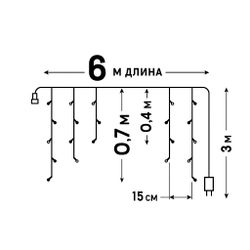 ULD-B6007-200-STK MULTI IP44 Бахрома светодиодная со статическим свечением. 6м. Соединяемая. 200 светодиодов. Разноцветный свет. Провод прозрачный. ТМ Uniel