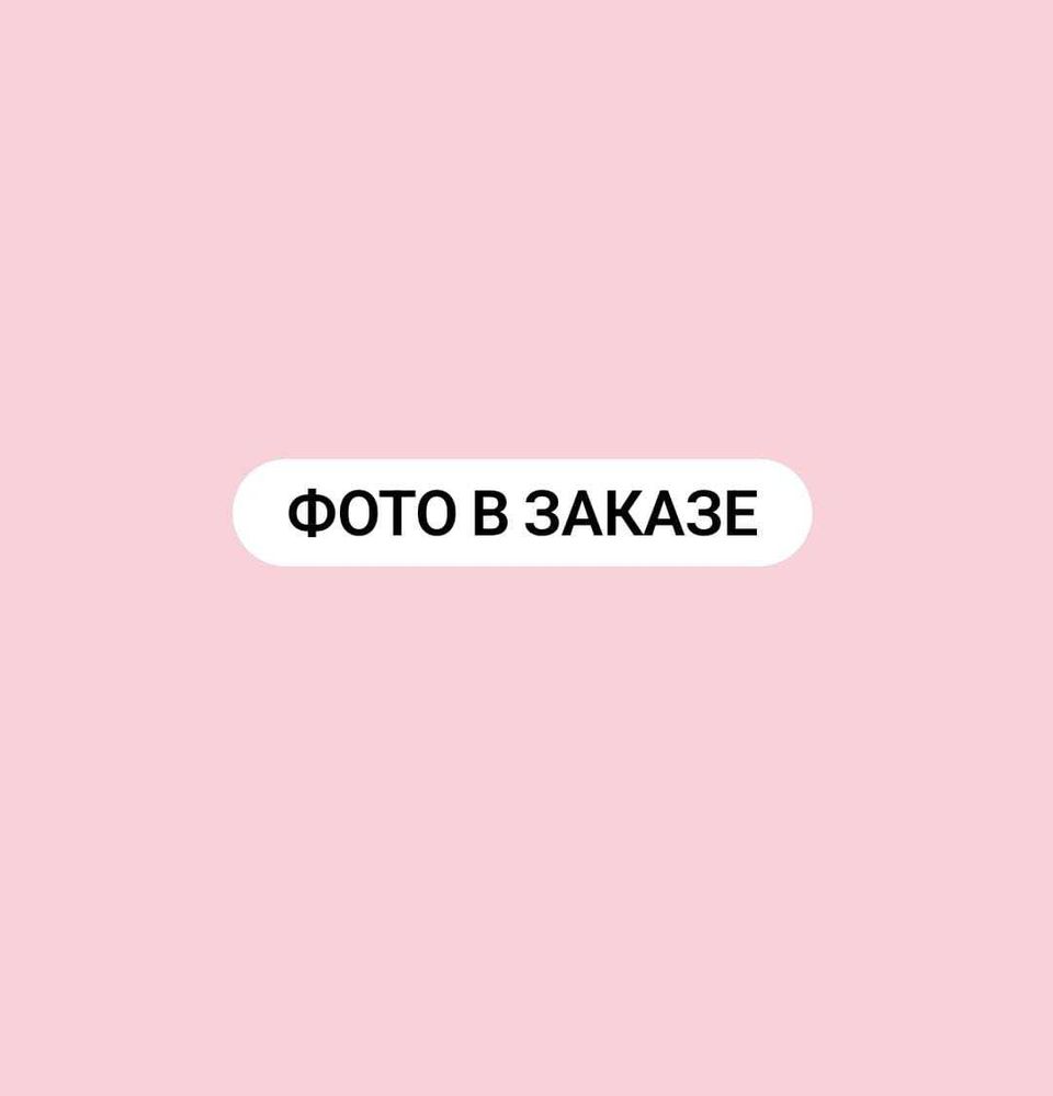 шар С ВОЗДУХОМ 76 см с наполнением конфетти и надписью (БГ-60) (воздух)