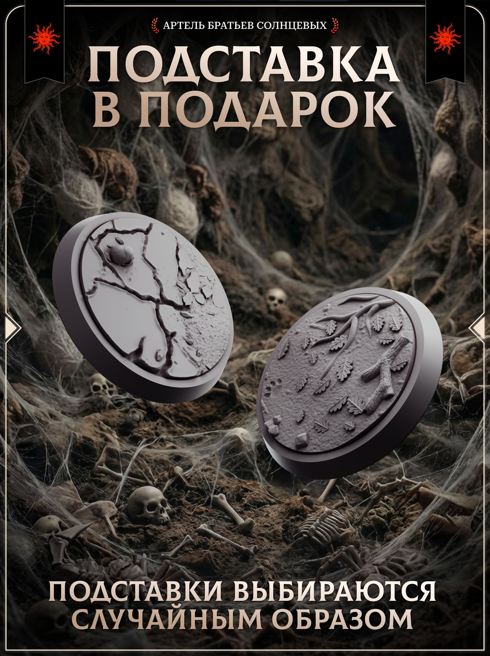 Пауки — Набор 5 фигурок