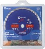 65-23030 Диск отрезной алмазный сверхтонкий, супер-турбо, мелкий зуб CUTOP, 230х3.0х10х22.2 мм