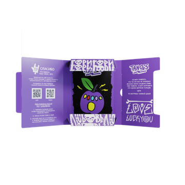 Хулиган Hard (TANO'S), 25 гр.