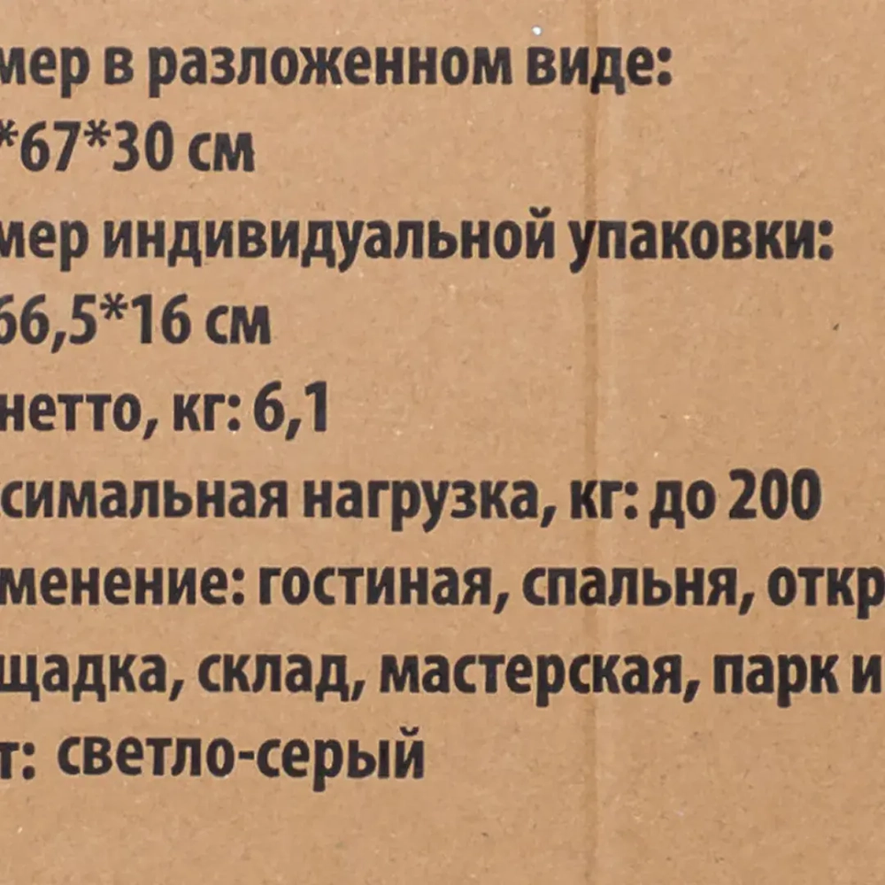 Шезлонг складной (светло-серый) WMC TOOLS WMC-FG-HY-8000LGR