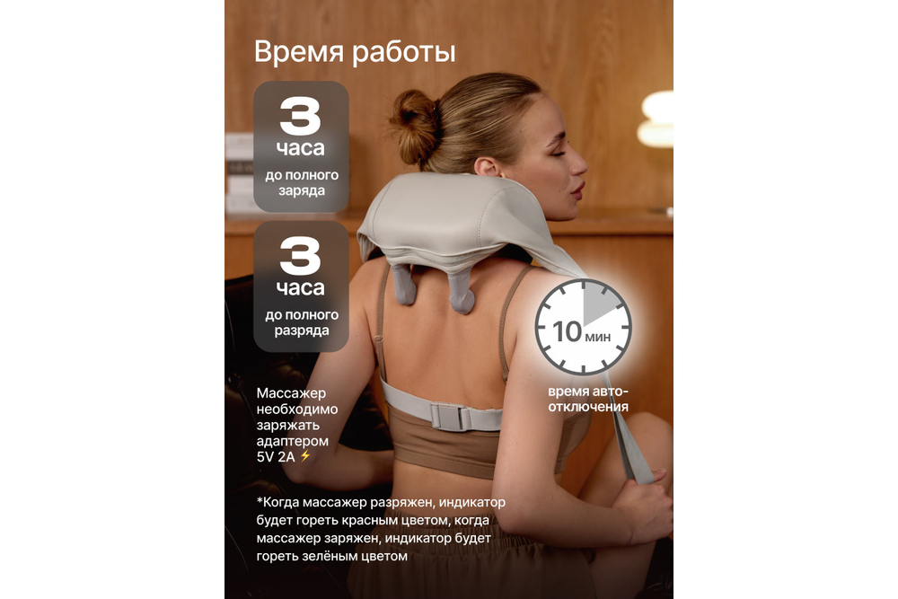 Массажер для шеи и плеч CleverCare Neck Pleasure