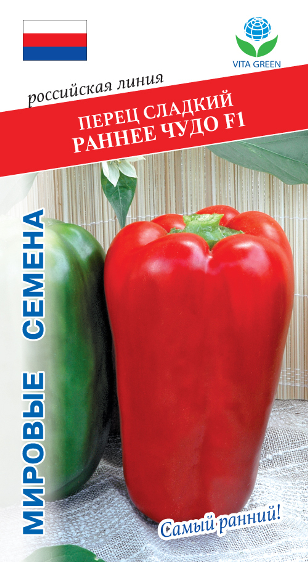 Перец сладкий Раннее чудо F1 5шт Мировые Семена VITA GREEN