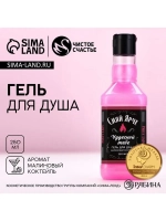 Гель для душа виски Party Lady, 250 мл, аромат малинового ко