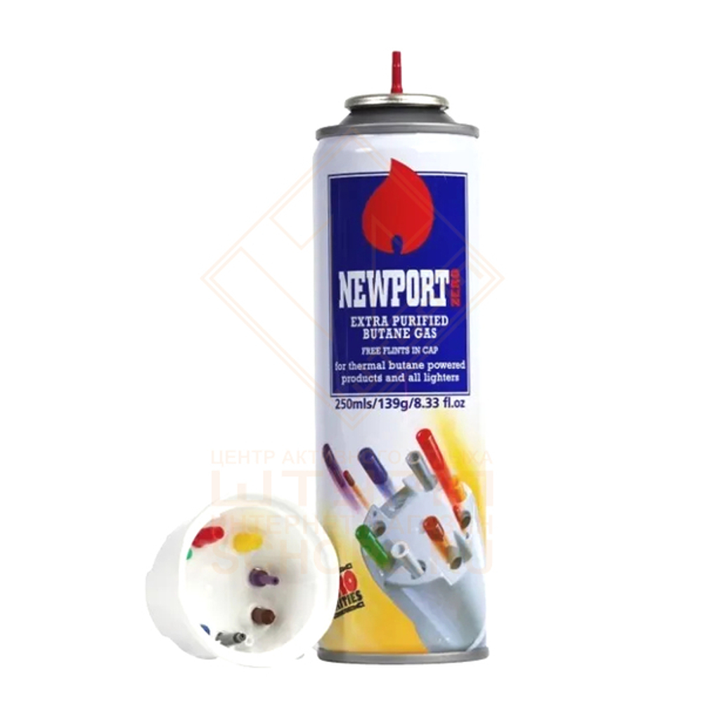 Газ Newport, со сменными насадками 250 ml