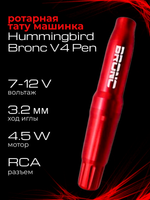 Hummingbird Bronc V4 Pen