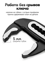Клещи переставные 180 мм DEKO HT48DR