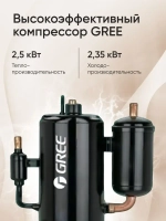 Сплит-система EuroKlimat серия Futura Inverter EKSF-70HNS/EKOF-70HNS