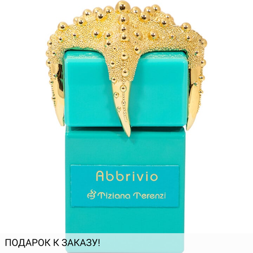 Tiziana Terenzi Abbrivio