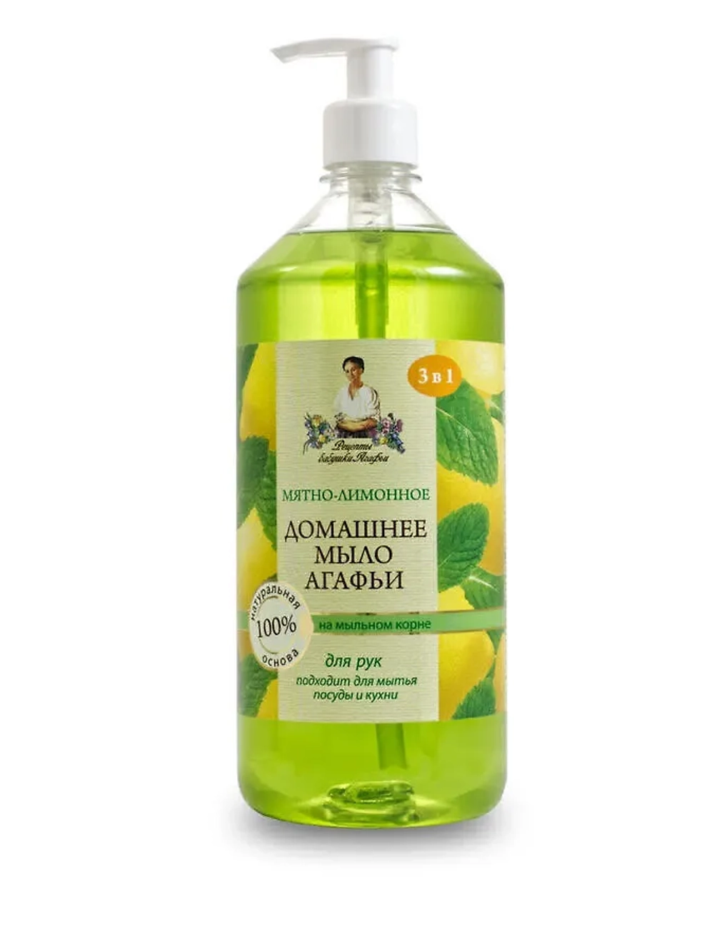 РБА Мыло жидкое домашнее Мятно-Лимонное 1 л