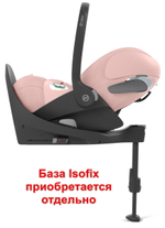 Коляска Cybex Coya Rosegold Frame Cloud T i-Size Peach Pink Plus Leaf Green с дождевиком и бампером