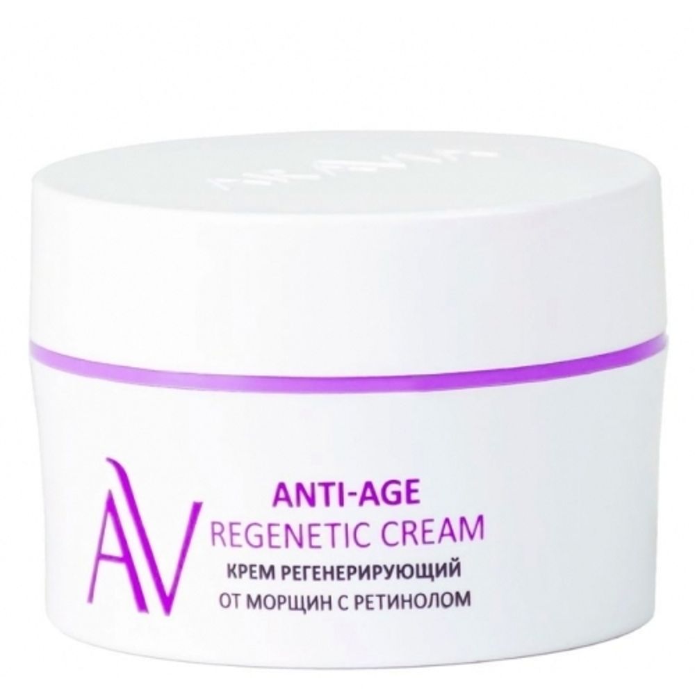 Крем регенерирующиий от морщин с ретинолом «Anti-Age Regenetic Cream» Aravia Laboratories, 50 мл.