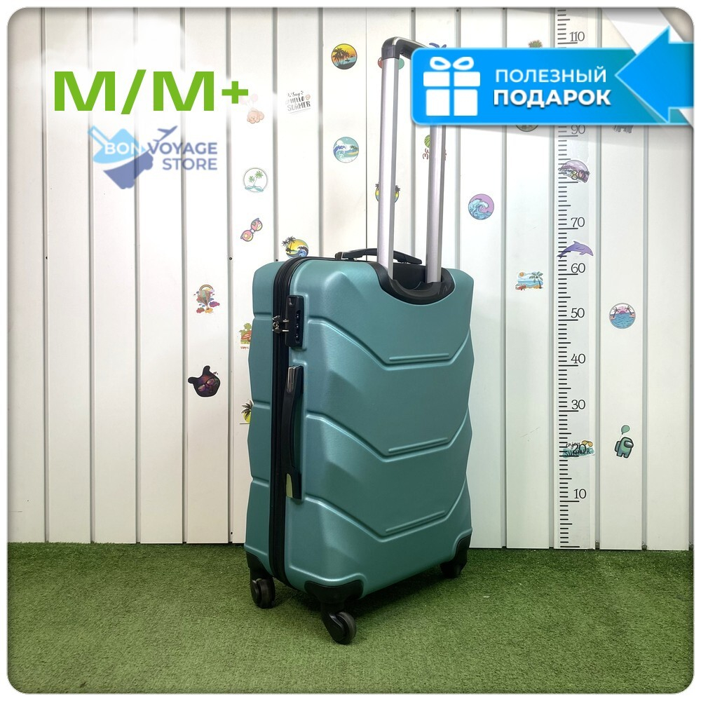 Средний чемодан Freedom Model One, Ментоловый, M