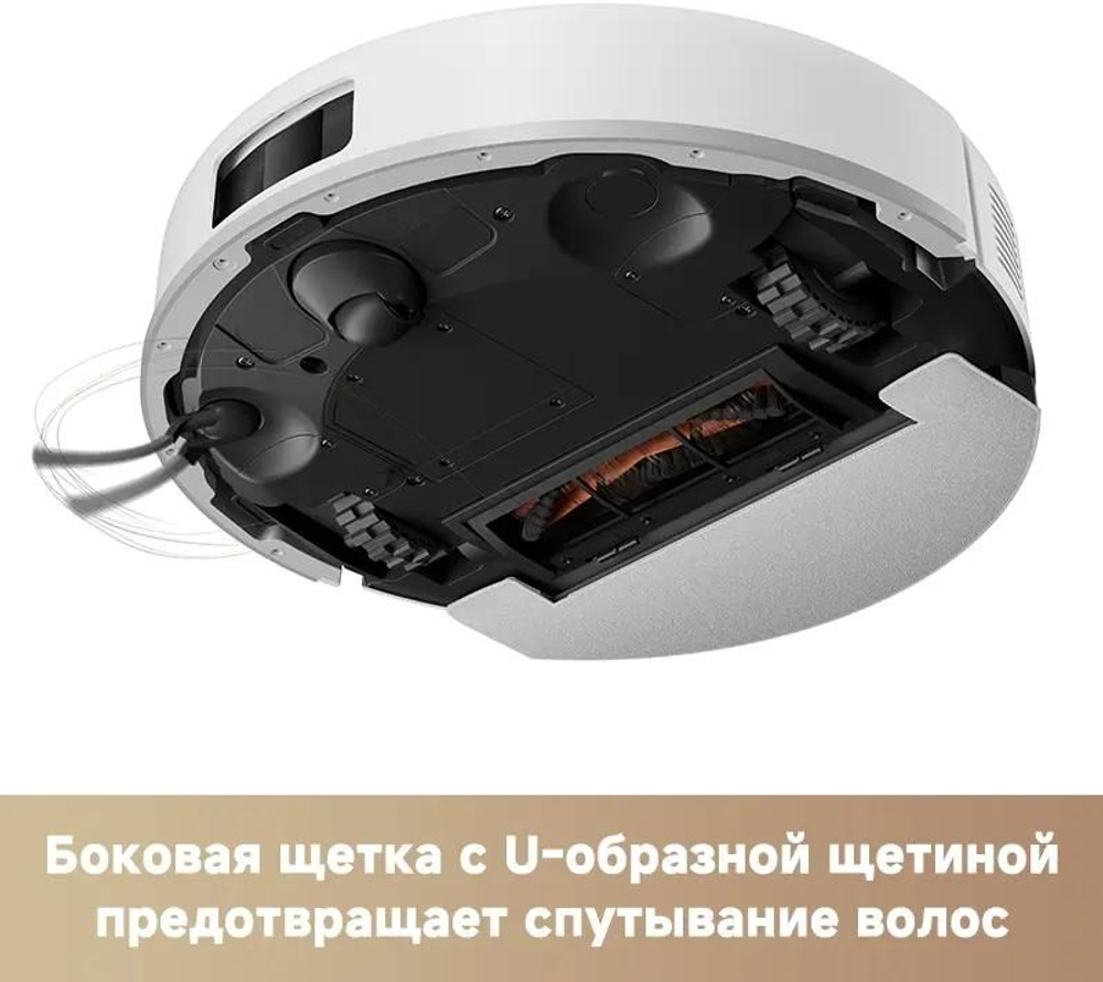 Робот-пылесос TROUVER E20s Pro, 50Вт, белый/белый [rle24sa]