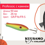 Блесна для рыбалки Kuusamo Professor