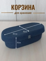 Корзина плетеная с крышкой